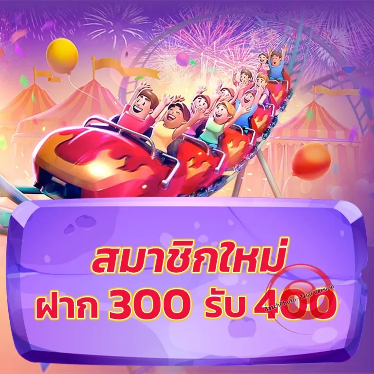 สล็อต masurebet